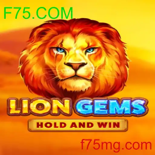 LionGems